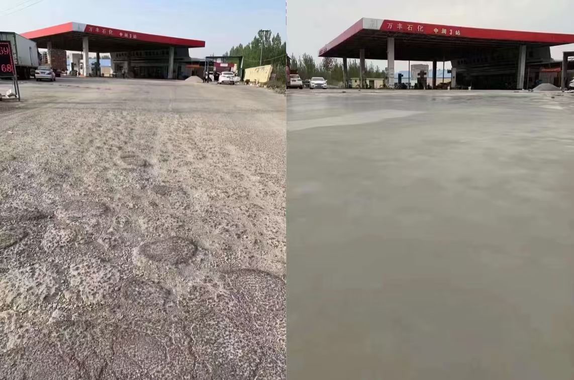 星子水泥道路抢修料 混凝土地面修补砂浆