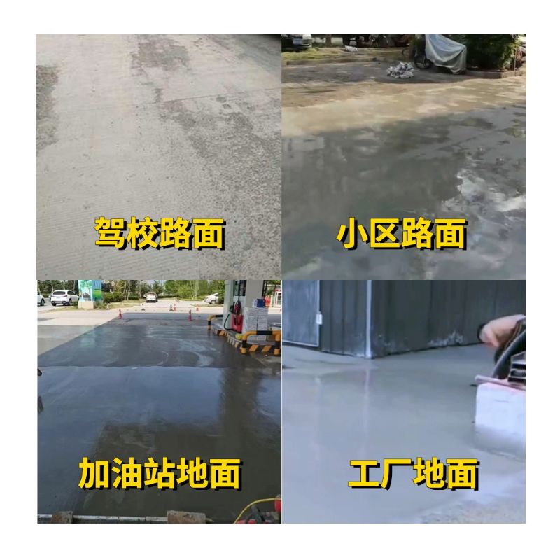 星子老旧道路翻新快速解决方案