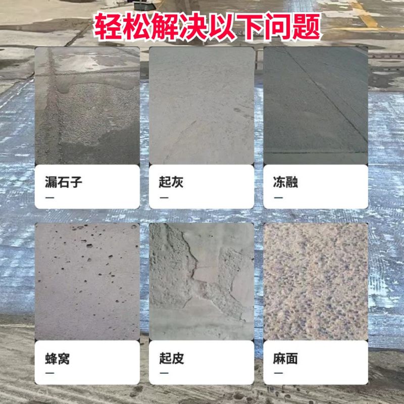 星子低碳市政修补材料简单快速修补道路恢复交通